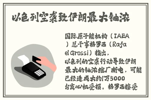 卡莎脸红流眼泪翻白眼